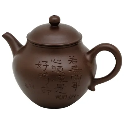 Konvička Yixing Gao Lian Zi 200ml