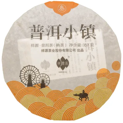 Meng Ku 2015 shu Bing Cha 357g