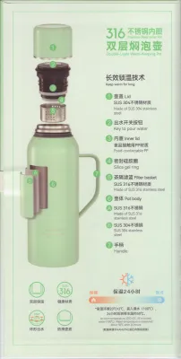 Metal Thermos 680 ml