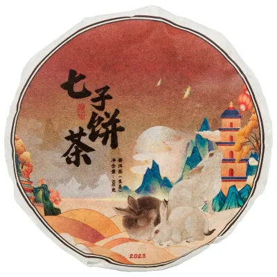 Simao 2023 sheng Orijin Xiao Bing Cha 100g