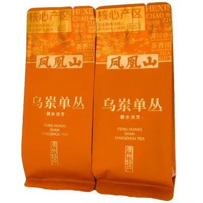Mi Lan Xiang Cha Hu