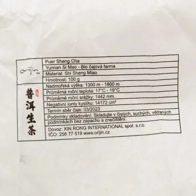 Simao 2023 sheng Orijin Xiao Bing Cha 100g