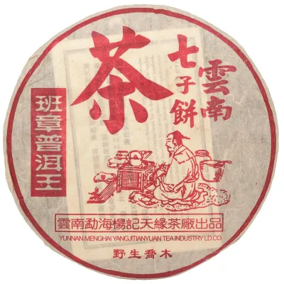 Ban Zhang 2006 shu Bing Cha 357g
