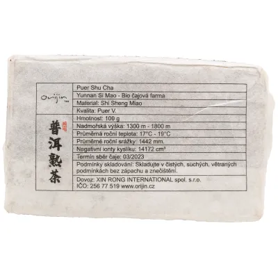 Simao 2023 shu Orijin Zhuan Cha 100g