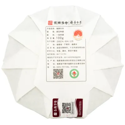 Shou Mei 2024 Xiao Bing Cha 100g