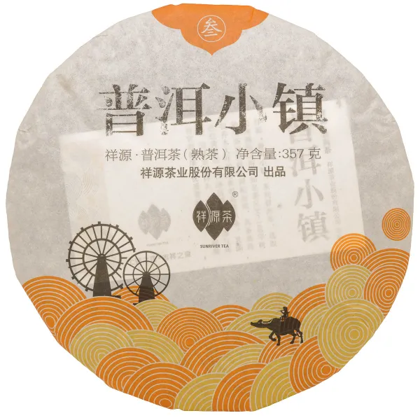 Produkt Meng Ku 2015 shu Bing Cha 357g Obrázek