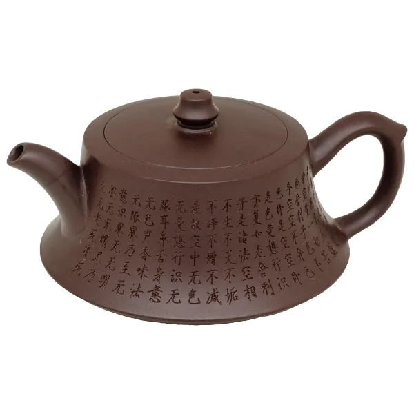 Produkt Konvička Yixing Zhu Chu 180ml Obrázek