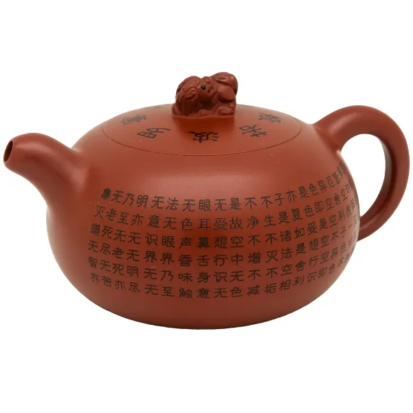 Produkt Konvička yixing 295ml Obrázek