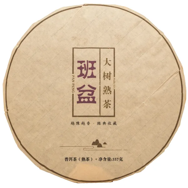 Produkt Ban Pen 2019 shu Dashu Bing Cha 357g Obrázek