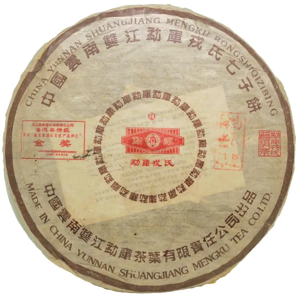 Produkt Meng Ku 2003 sheng Dashu Bing Cha 400g Obrázek