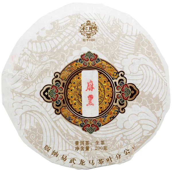 Produkt Yi Wu Ma Hei 2024 sheng Xiaoshu Bing Cha 200g Obrázek