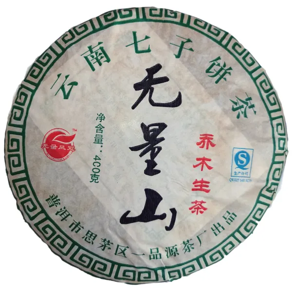 Produkt Wu Liang 2012 sheng Bing Cha 400g Obrázek