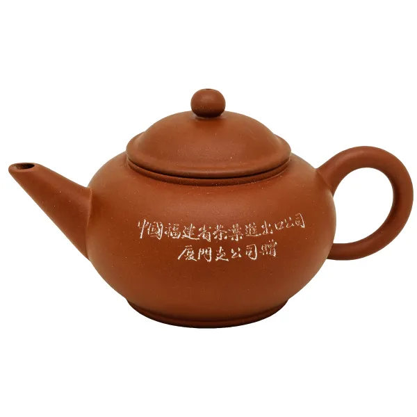 Produkt Konvička Yixing Shui Ping 180ml Obrázek