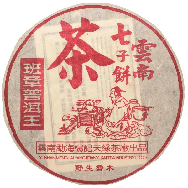 Produkt Ban Zhang 2006 shu Bing Cha 357g Obrázek