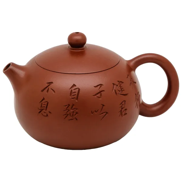 Produkt Konvička Yixing Xi Shi 260ml Obrázek